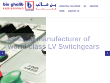 Tablet Screenshot of binghalibqatar.com